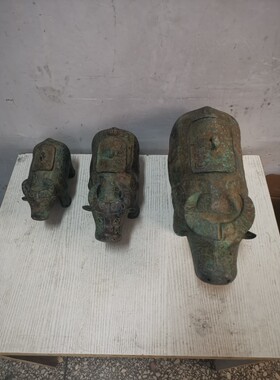 仿古青铜器工艺摆件收藏品亚丑牛尊洛阳英爵烟云涧紫器铜莱马柏成