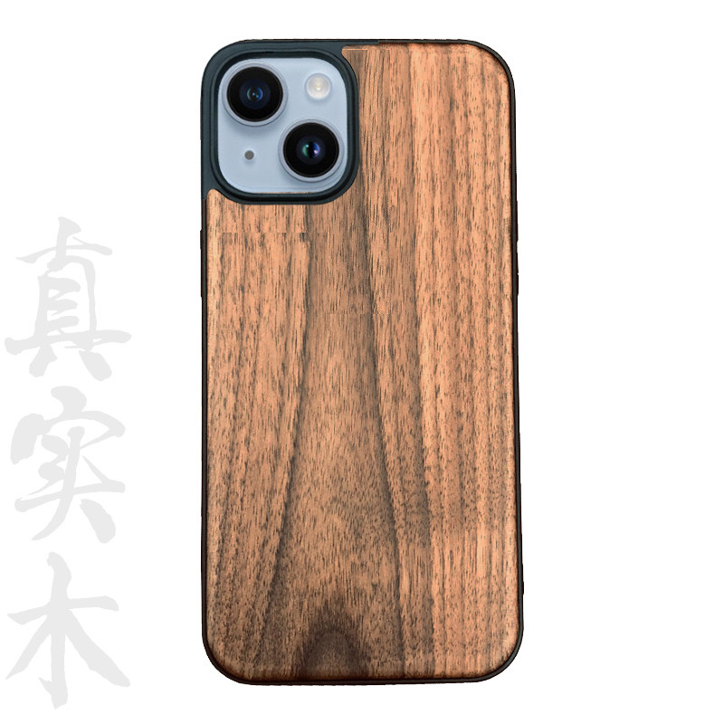 只做真木壳会包浆的手机壳