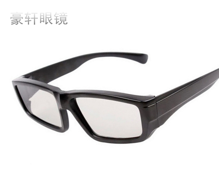 Lunettes 3D - Ref 1238615 Image 1