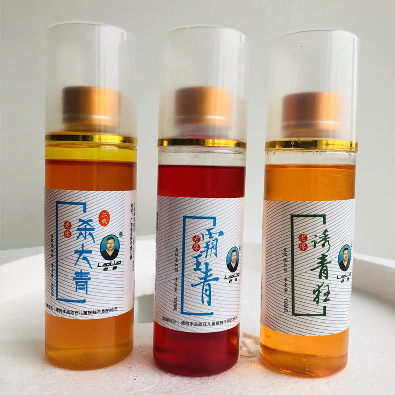 老廖杀大青 诱青狂 红色霸王青 青鱼狂 草鱼黑鲩颗粒【廖氏鱼饵】,户外/登山/野营/旅行用品,活饵/谷麦饵等饵料,淘宝优惠券,粉丝福利购,淘宝优惠卷