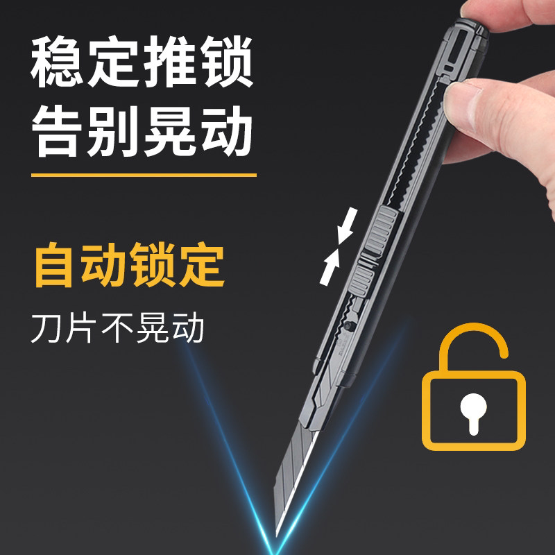 台湾DAREX美工刀具小号壁纸刀拆快递裁纸刀墙纸美术雕刻刀削笔刀图片
