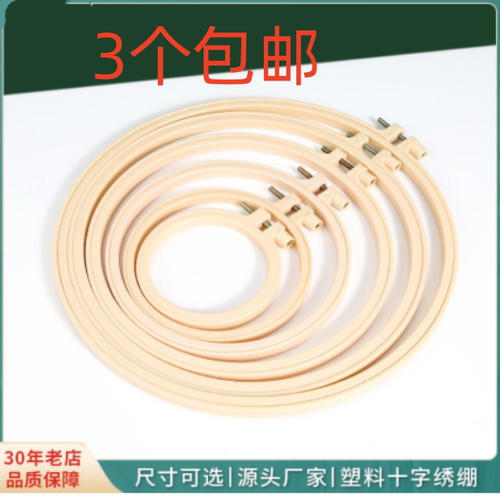 叮当木绣崩刺绣绷仿竹