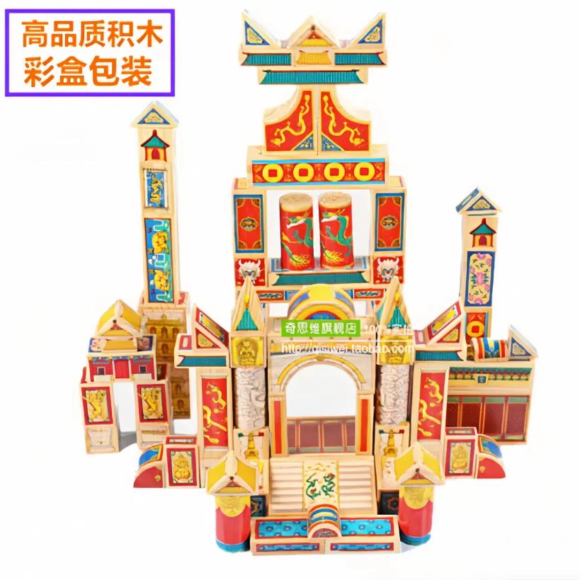 图画精美古典建筑故宫积木