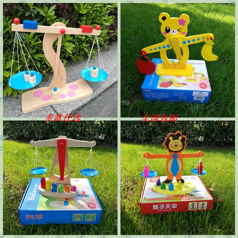 儿童玩具益智玩具平衡