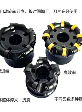EMR面铣刀盘50R6/63R6圆刀片自旋转圆鼻铣刀头高效开粗模具cnc铣