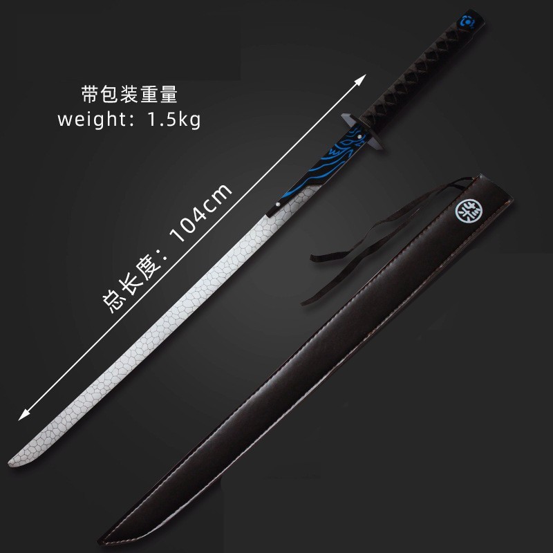 567刺客伍六七魔刀千刃金属