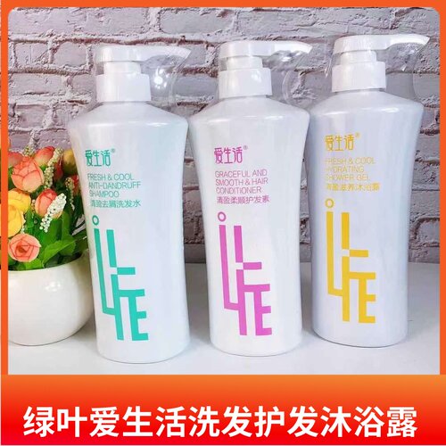 绿叶爱生活滋养柔顺沐浴露洗发水