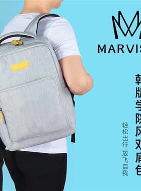 绿叶韩版学院风双肩包MARVISIA背包男双肩包透气耐磨防水休闲简约