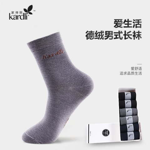 绿叶家得丽德绒男式长袜子6双保暖透气短筒袜男短袜透气吸汗盒装,女士内衣/男士内衣/家居服,长筒袜,淘宝优惠券,粉丝福利购,淘宝优惠卷