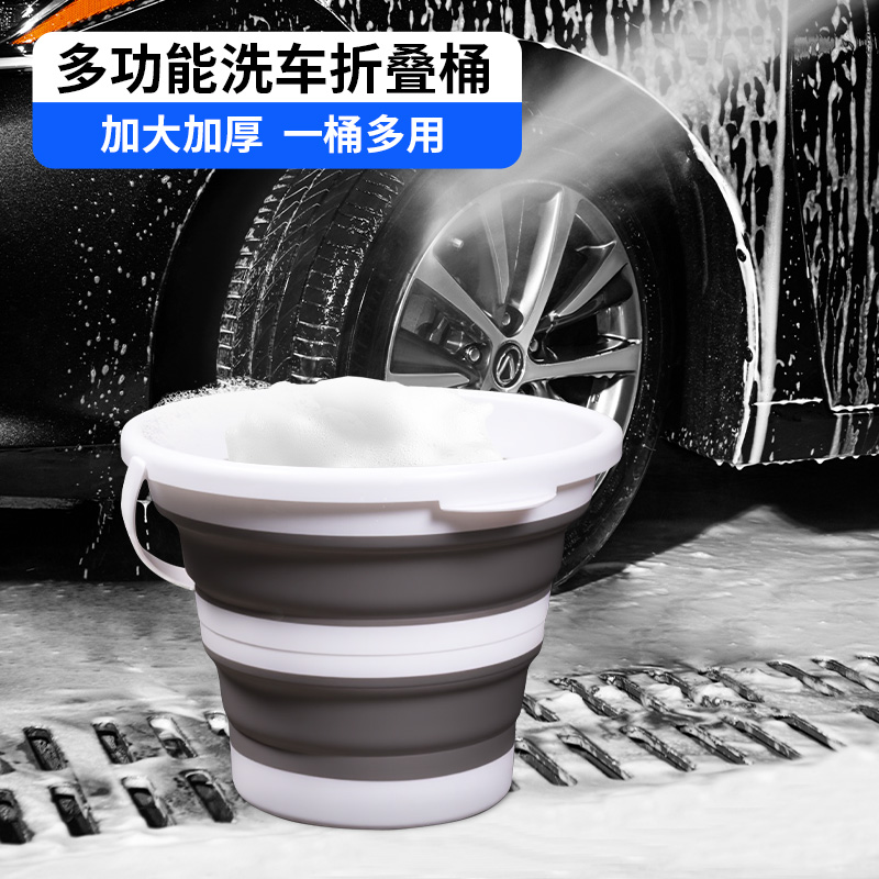 汽车洗车桶伸缩折叠水桶便携式户外钓鱼桶旅行储水桶车载露营家用
