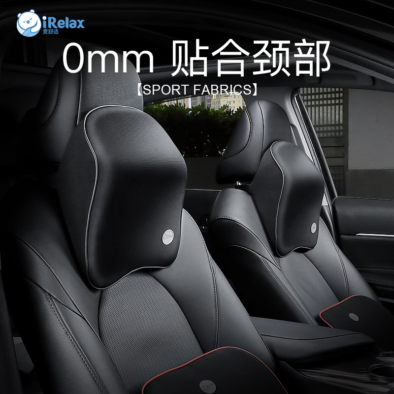 汽车枕头护颈枕车内靠枕车用座椅枕头车载睡觉记忆棉腰靠套装一对