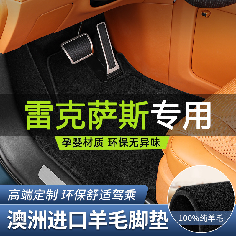0甲醛0异味环保健康纯羊毛地毯式脚垫