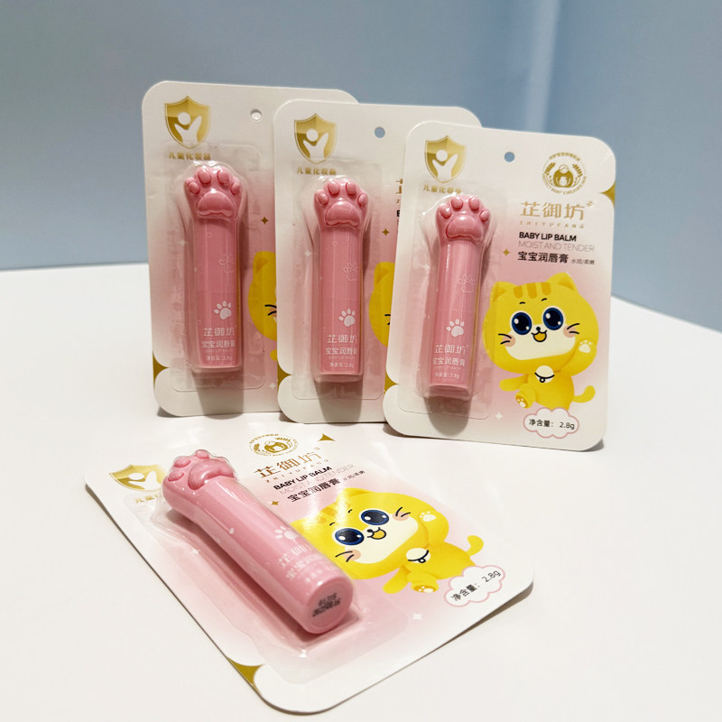 芷御坊婴儿保湿滋润护唇膏儿童天然唇部护肤宝宝猫爪润唇膏正品