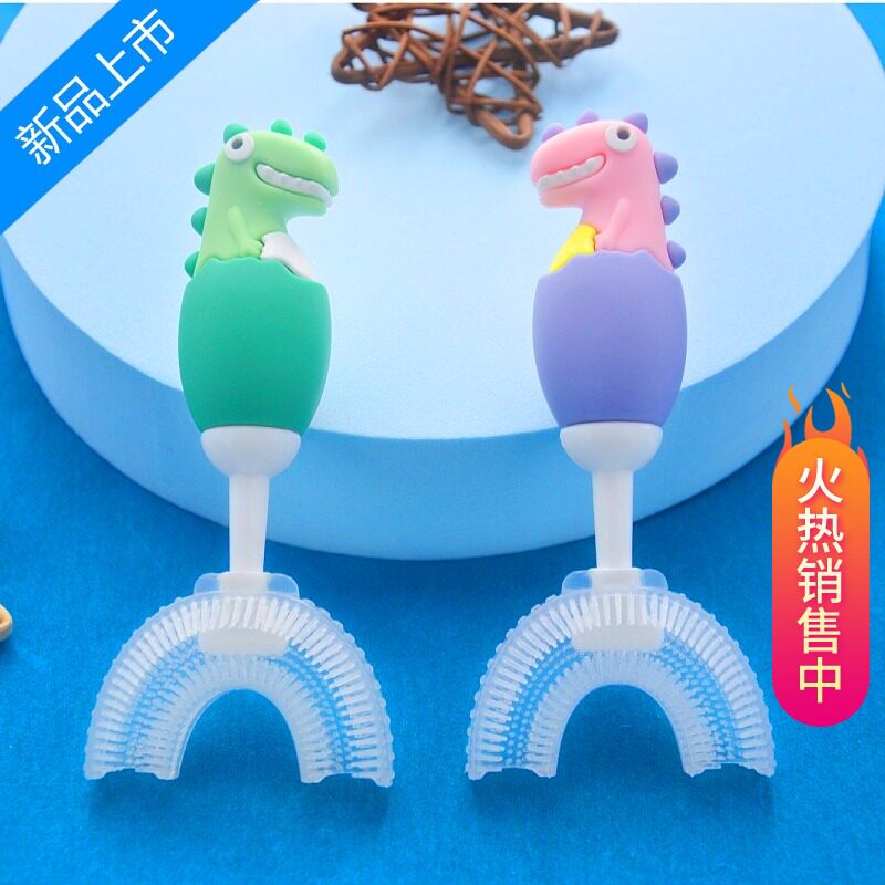 奶嘴硅胶头儿童u型牙刷宝宝恐龙可爱软毛牙刷2-12岁可拆洗消毒