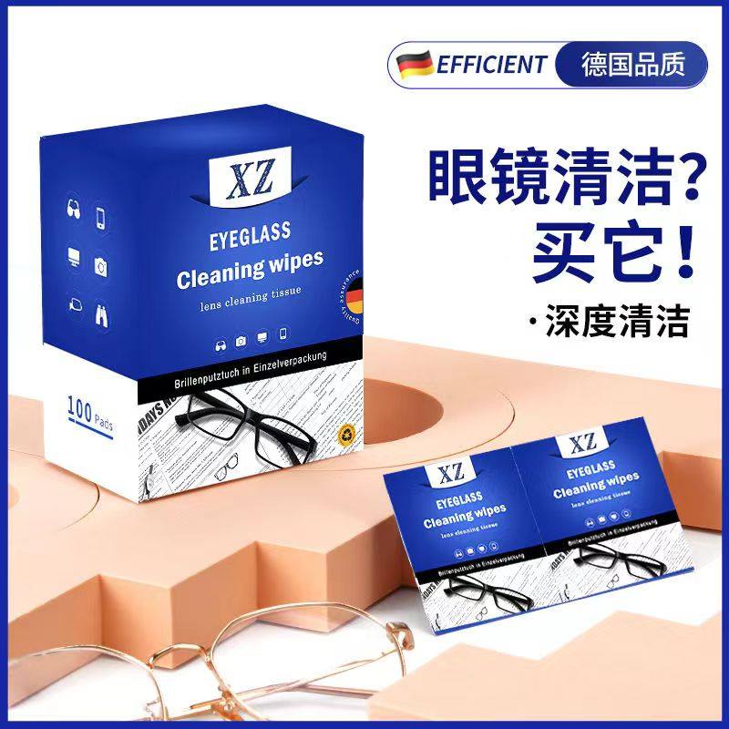 一次性眼镜布眼镜防雾剂擦镜纸擦眼镜湿巾手机屏幕清洁布防雾神器,ZIPPO/瑞士军刀/眼镜,眼镜防雾剂/湿巾,淘宝优惠券,粉丝福利购,淘宝优惠卷