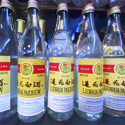 河南南阳西峡特产养生殿莲花白酒复蒸馏类露酒30度500ml 3瓶包邮