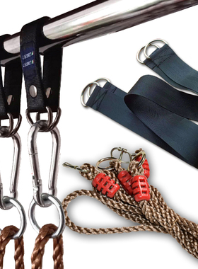 单杠秋千配件吊椅吊环拳击沙袋架子绳子膨胀丝挂带绑树带吊床挂钩