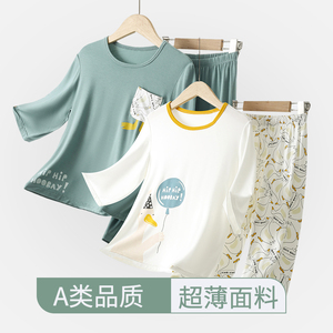 男童家居服套装夏季薄款宝宝莫代尔儿童睡衣七分袖中大童空调服