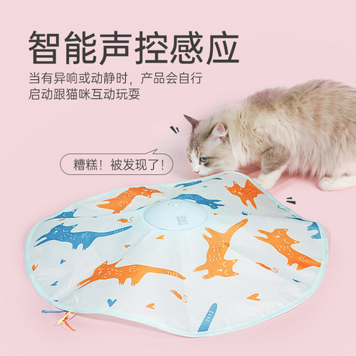 自嗨解闷逗猫棒中恒可充电