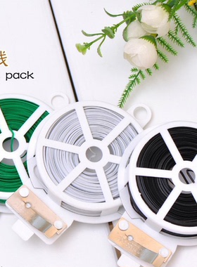 花卉植物月季铁线莲爬藤固定捆扎带绳黄瓜西红柿园艺扎线白色黑色