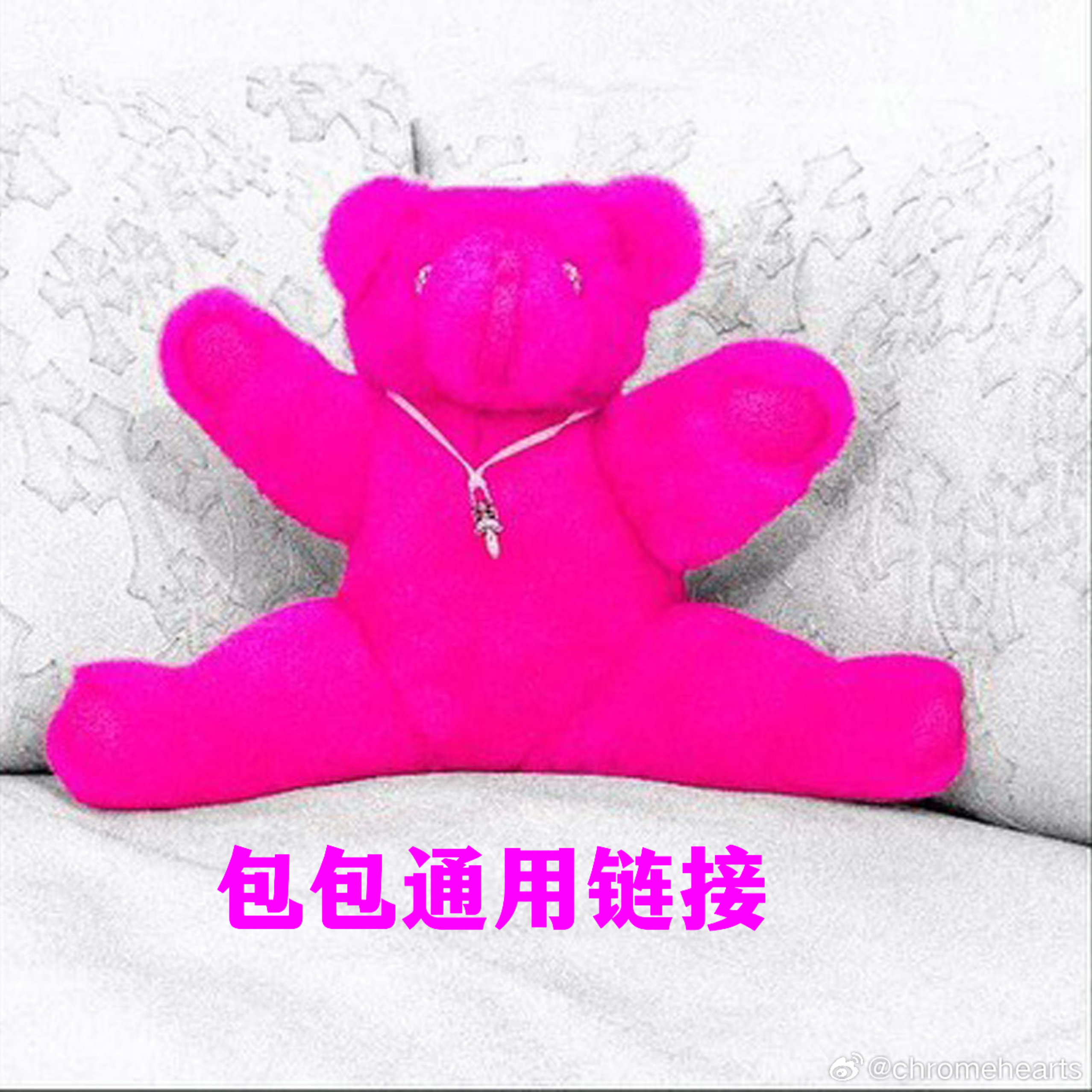包包流苏穗挂件配件、帽子、长肩带专用链接