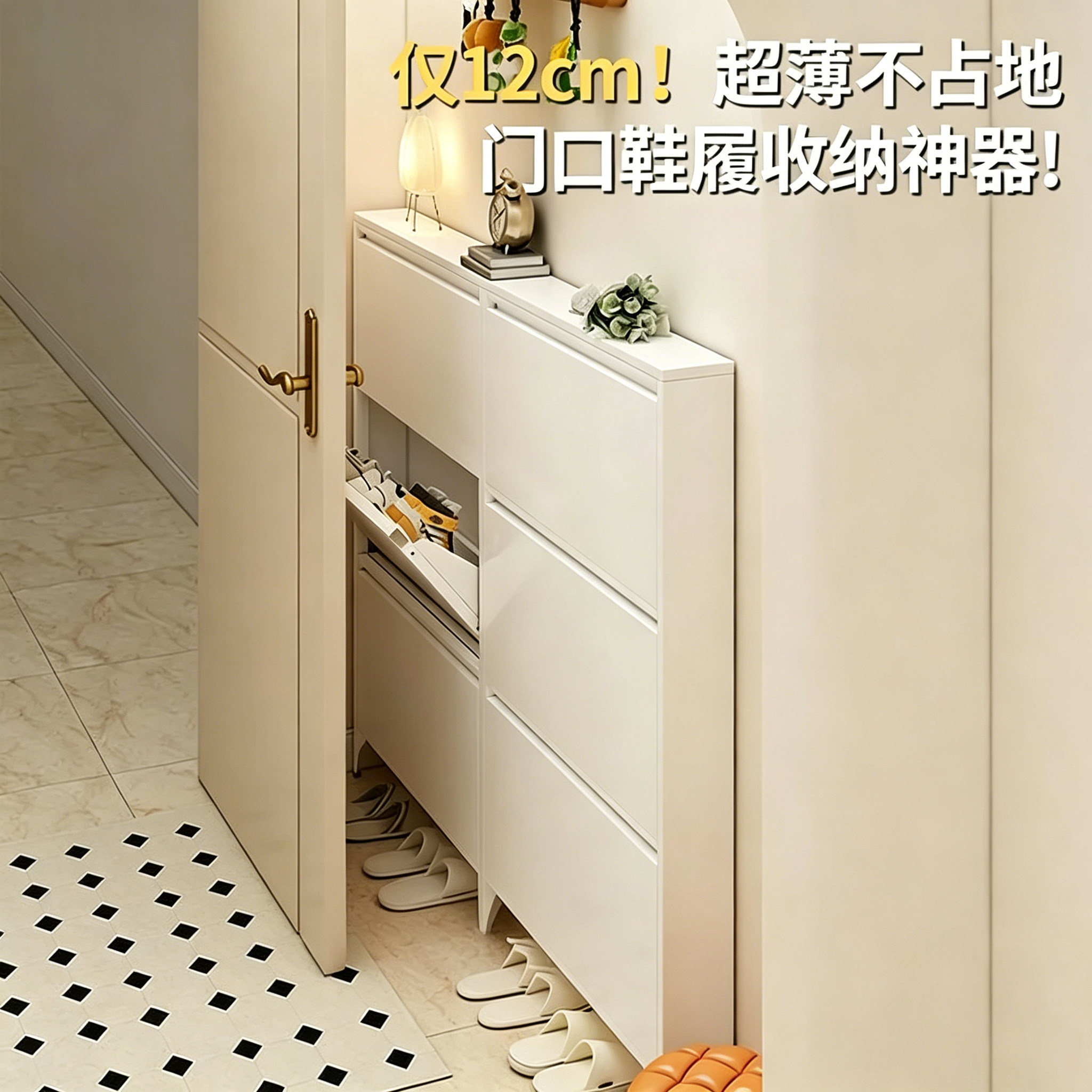 2026新款极窄钢制鞋柜小窄家用门口入户玄关靠墙翻斗超薄款小鞋架图片
