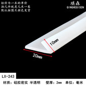 饰条 L型V型橡胶密封条三元 乙丙防护条汽车用装 PVC耐油包边机械条