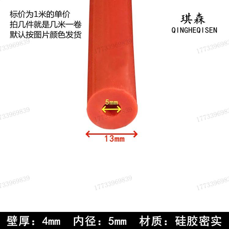 三元乙丙密实O型发泡硅胶空心圆管隔音空心圆插入式密封条海绵条