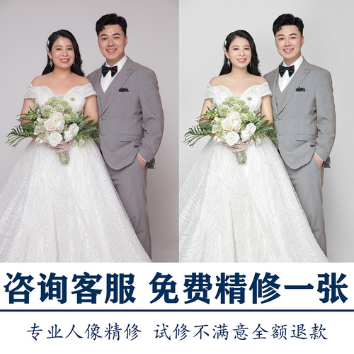 婚纱照精修证件照ps精修照片写真宝宝人像后期p图修图专业修图片