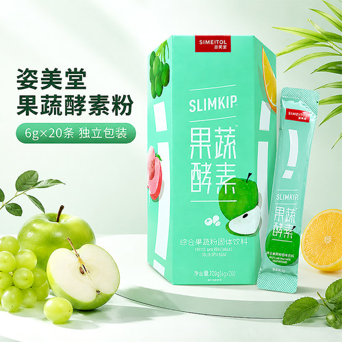 姿美堂果蔬孝素粉官网益生菌酵素