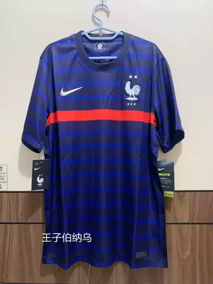France's 2020 European Cup Home Jersey, with Number 19 Benzema and Number 10 Mbappe Printed on It, Cd0700
