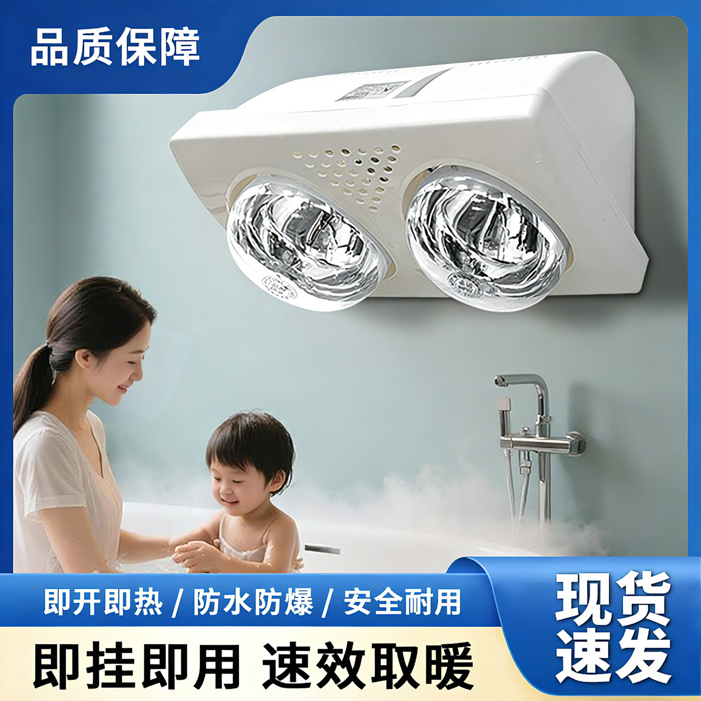 浴霸壁挂式可免打孔两灯取暖器速热灯暖防水防爆浴室卫生间洗澡