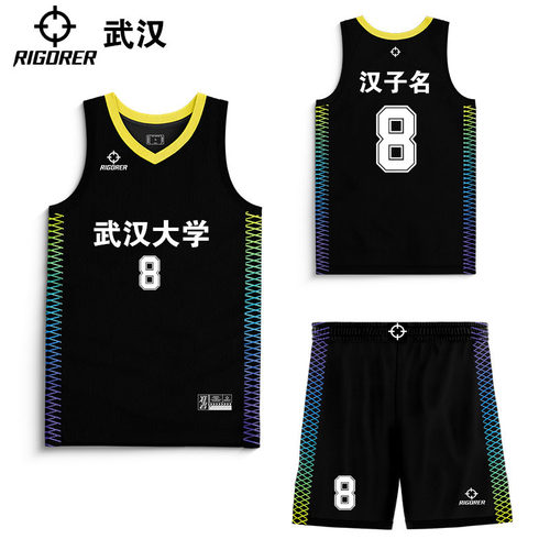 正品准者篮球服套装CUBA大学生比赛训练球衣定制透气速干队服印字