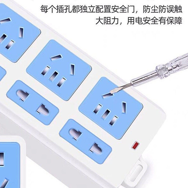 多功能插座插排插板带开关排插家用电源拖接插线板多孔电排加长线