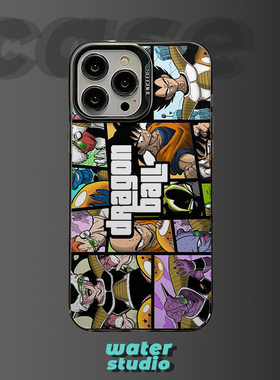 七龙珠动漫GTA创意适用苹果15promax手机壳iPhone16pro不撞壳IQOO13小米15三星13pro华为P70红米k60一加OPPO