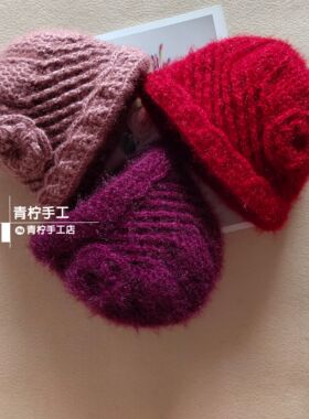 手工钩织冬季奶奶护耳帽材料包