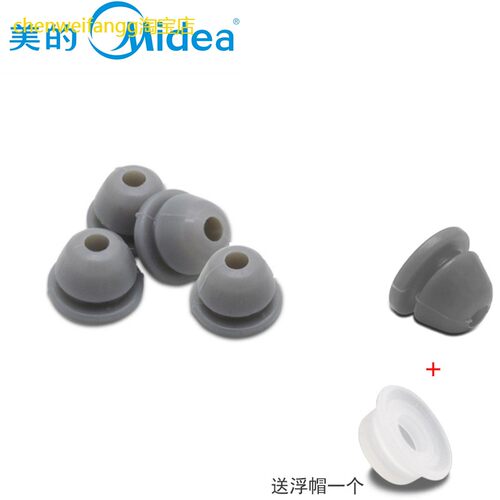 适用美的电压力锅防溢固定胶圈MY-13SS505A/MY13SS605A穿孔胶塞固