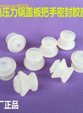 适用美的电压力MY-SS5050P锅盖板固定圈PSS5051P配件盖板密封圈