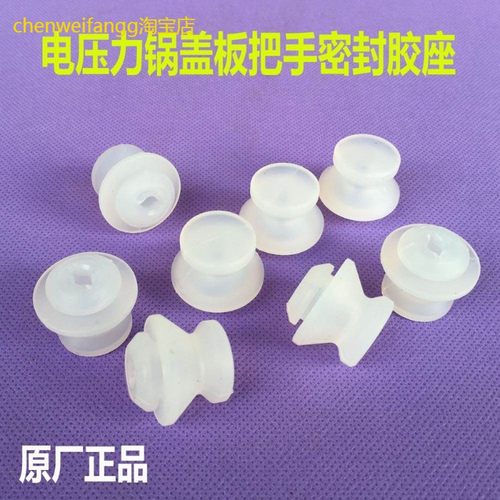 适用美的电压力MY-SS5050P锅盖板固定圈PSS5051P配件盖板密封圈