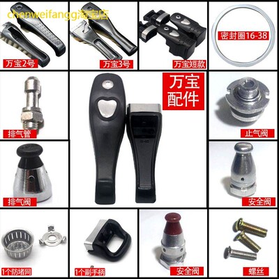 适用万宝高压锅零件配件新喜王压力锅手柄排气限压阀密封垫圈24-2