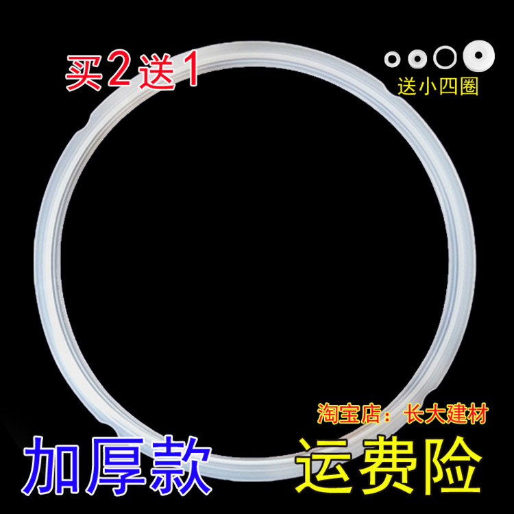 奔腾电压力煲压力锅高压锅电饭煲压力锅/高压锅
