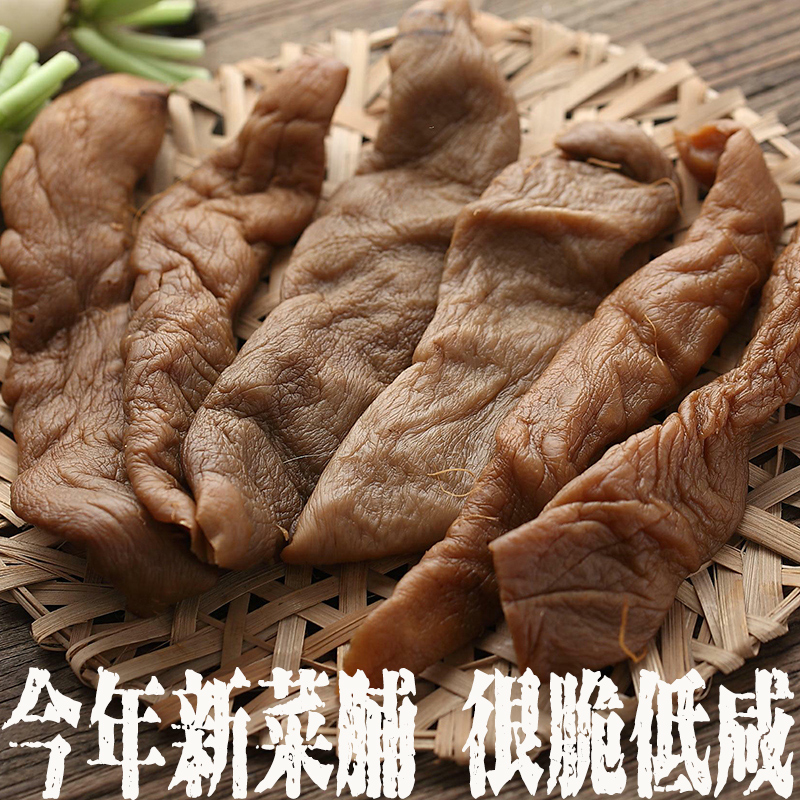 广东潮汕特产 杂咸 农家自制菜脯 潮州下饭菜 惠来萝卜干 咸菜 水产肉类/新鲜蔬果/熟食 腌制/榨菜/泡菜 原图主图