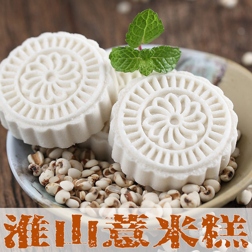 淮山薏米糕口感：松软低甜