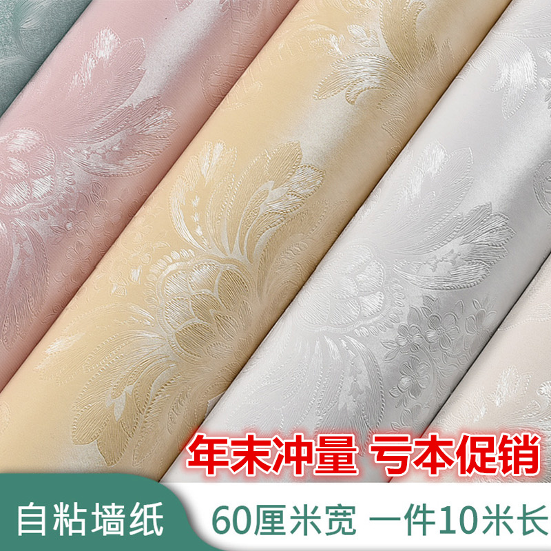 加厚PVC防水墻紙大學生宿舍寢室臥室裝飾翻新壁紙海報房間墻畫
