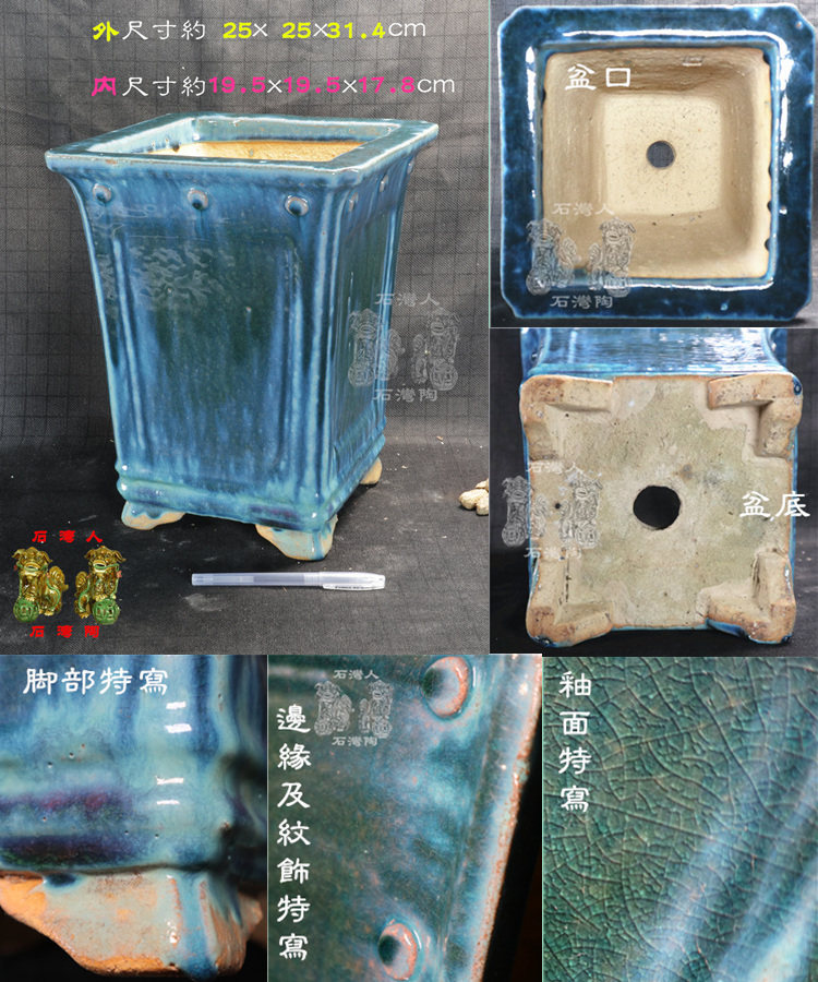 石湾陶艺上釉粗陶花盆 直杆式悬崖式家居盆景 18-25口径32-41高筒