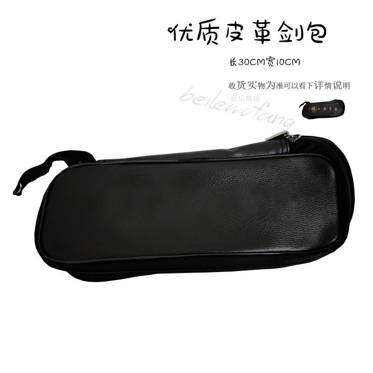 太极剑伸缩剑 剑袋 收缩宝剑 剑袋折叠表演剑套剑包专用图片