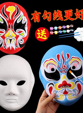 十二生肖手工涂鸦空白面具diy儿童涂色京剧川剧脸谱面具