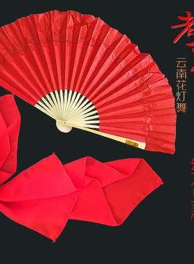 专用扇子跳舞手绢考级扇演出