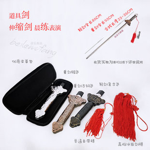 太极剑伸缩剑剑袋收缩宝剑剑袋折叠表演剑套剑包专用