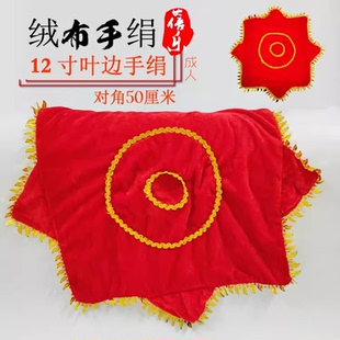 儿童舞蹈手绢花跳舞单层手甩花东北秧歌成人儿童幼儿园表演